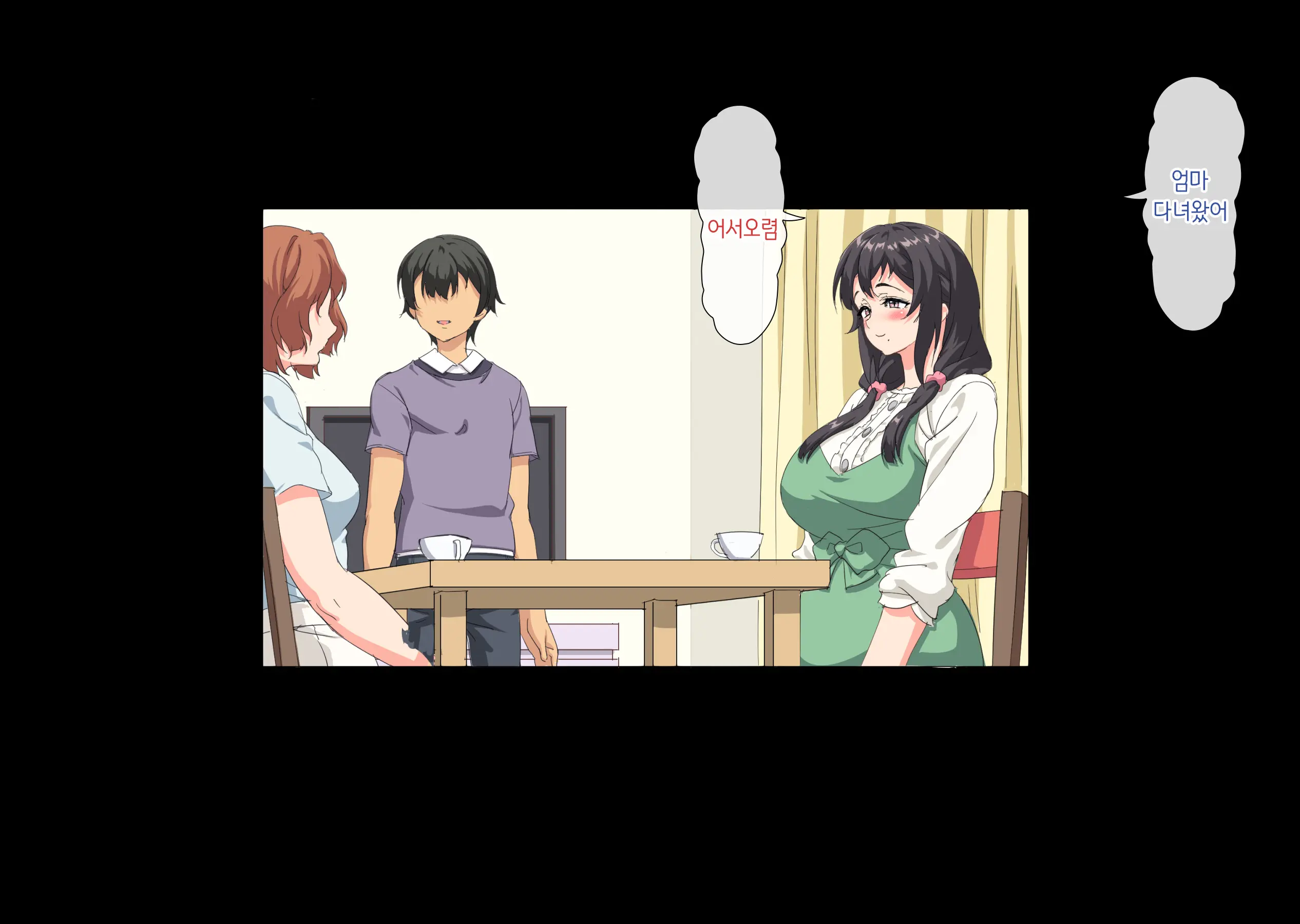 Boku Wa Daisuki Na Okaa-San O Haramasetai. | 나는 사랑하는 엄마를 임신시키고 싶어